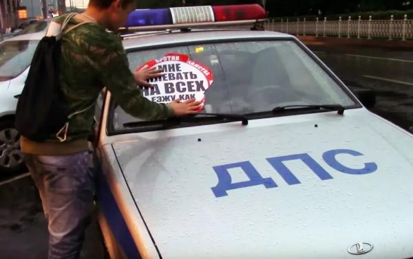 «СтопХама» больше нет